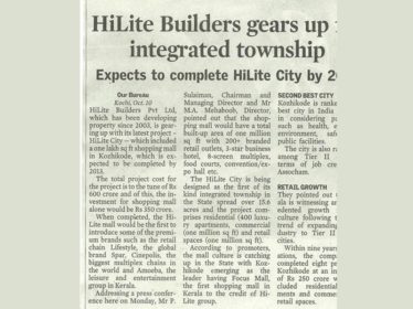 HiLITE-Mall News in Business line