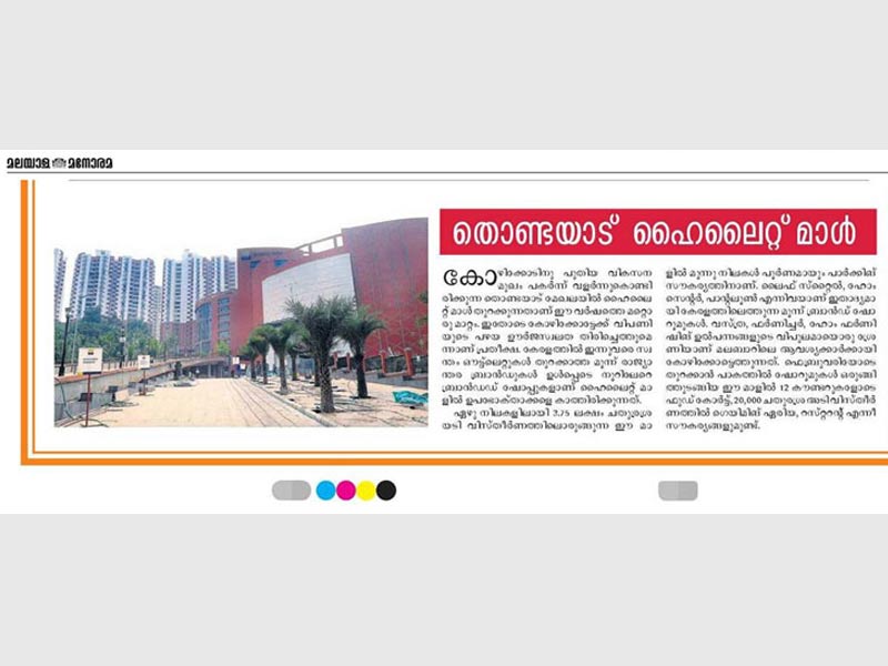 Metro manorama coverage